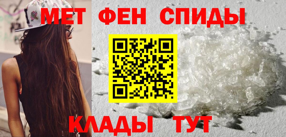 АМФЕТАМИН  Вход с VPN  Новотроицк  Амфетамин Розовый 