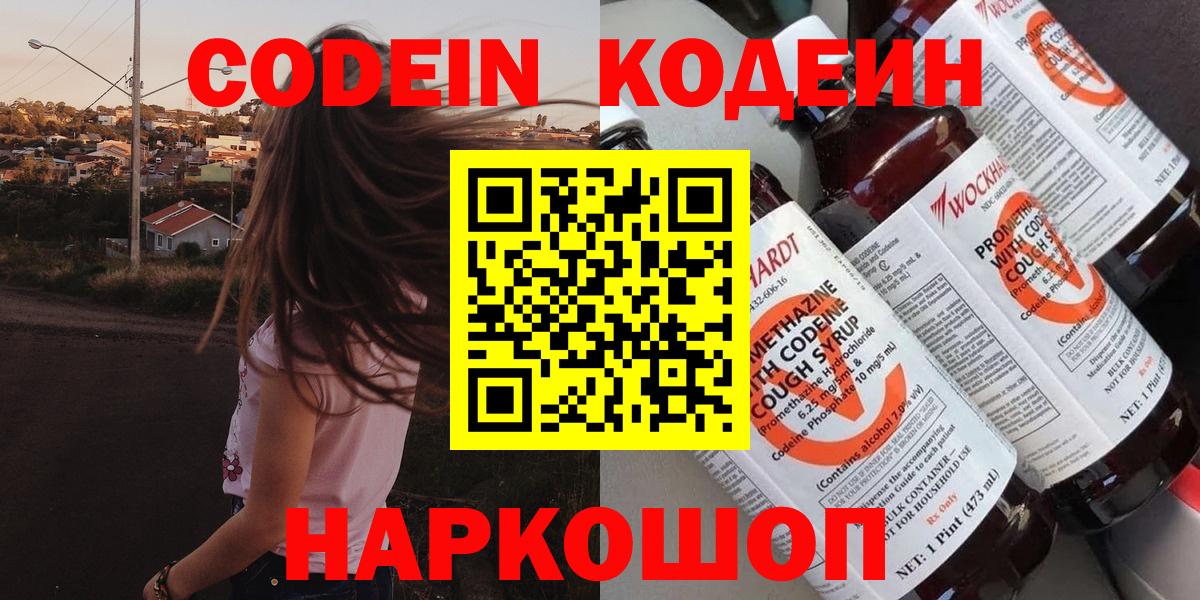 МЕФ Новотроицк