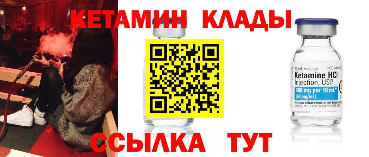 ГАШИШ  Вход с VPN  Гашиш  Новотроицк  MDMA  Альфа ПВП СК кристаллы  Героин  Марихуана  Меф   Cocaine 