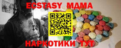 индика Туймазы