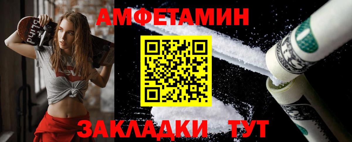 Новотроицк  Метамфетамин мет  Вход с VPN  Метамфетамин мет 