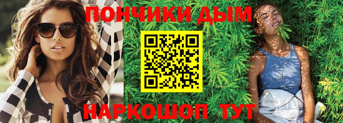 Новотроицк  Марихуана THC 21%  Бошки марихуана гибрид  Вход с VPN  Конопля тримм 